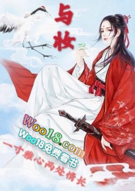 与辉同行直播间