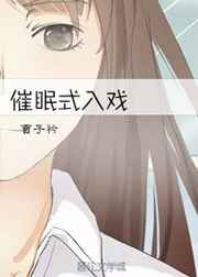 催眠史上最淫婚礼杨兰视频