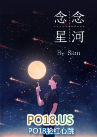 念念不相忘